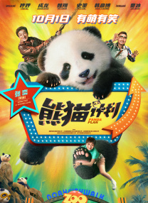 久久综合九色综合98一99久久99久
